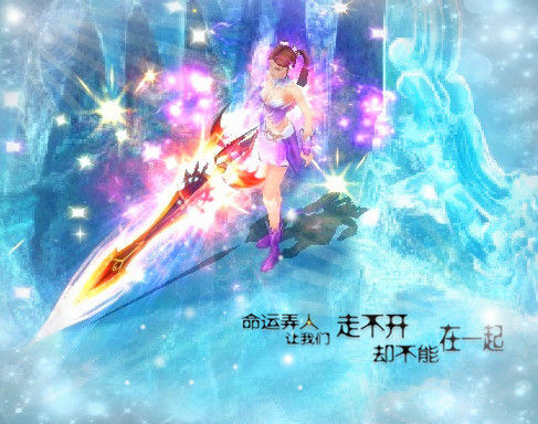 像神一样去战斗魔域私服极品神器狂想曲